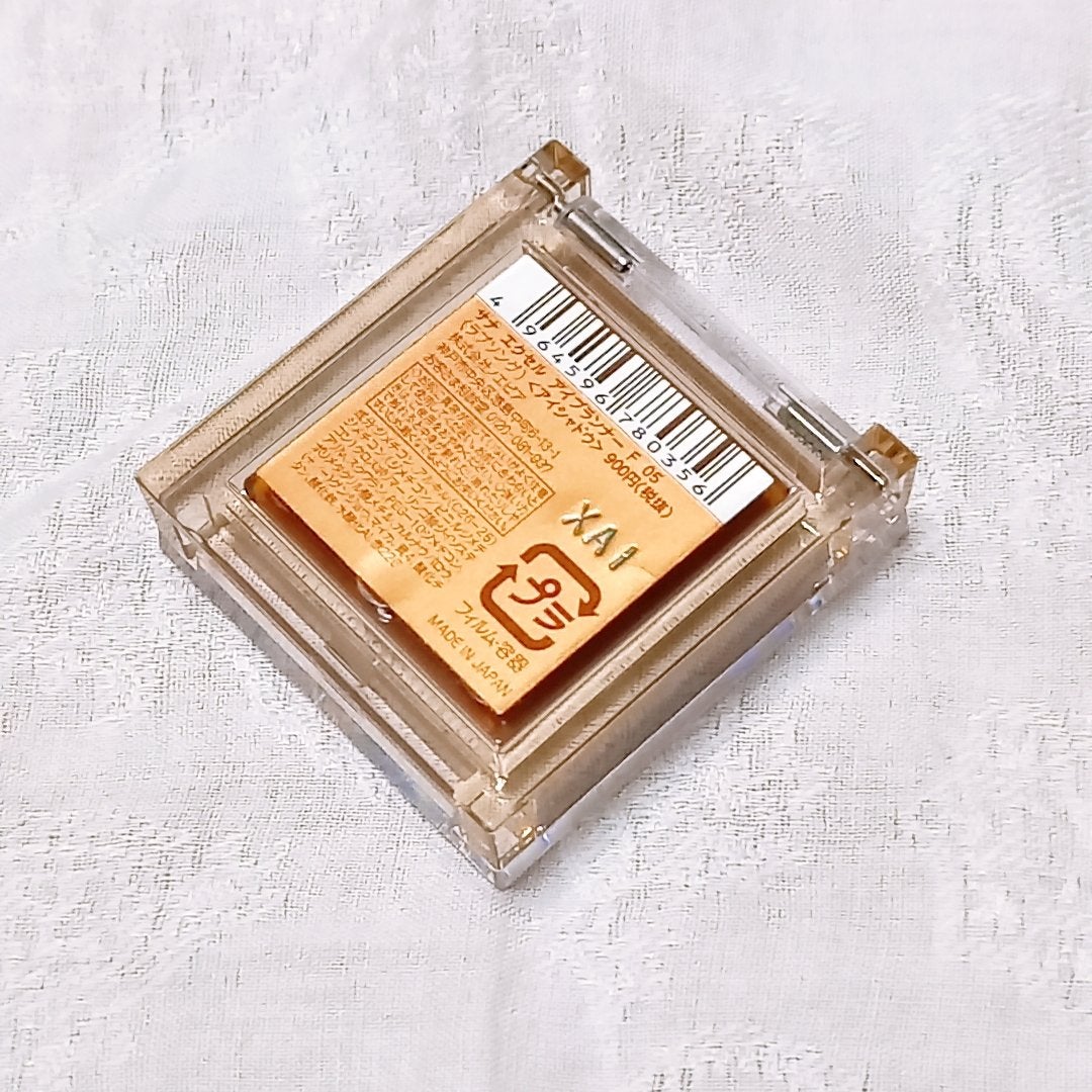 アイプランナー/excel/単色アイシャドウを使ったクチコミ(4枚目)