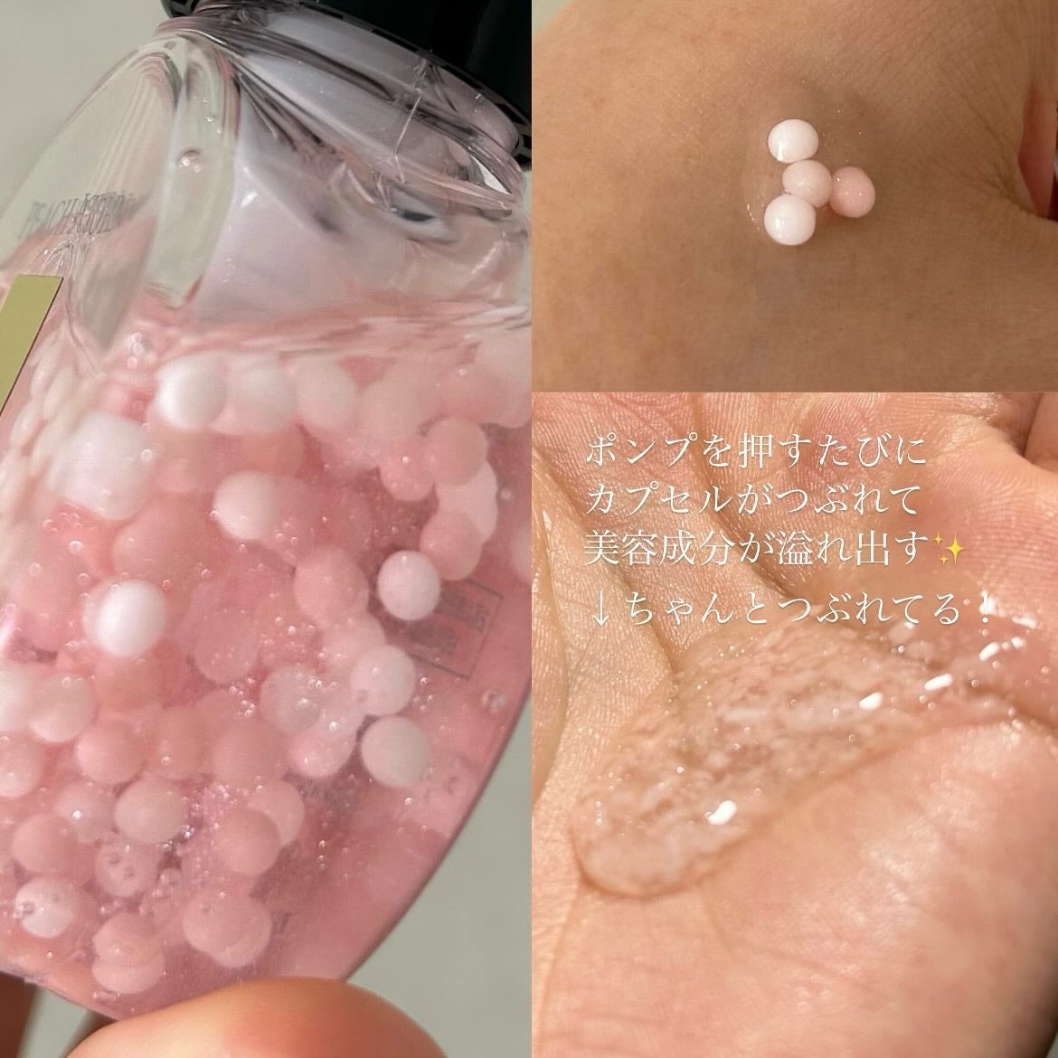 バストセラムリフト/PEACH JOHN/バスト・ヒップケアを使ったクチコミ(3枚目)