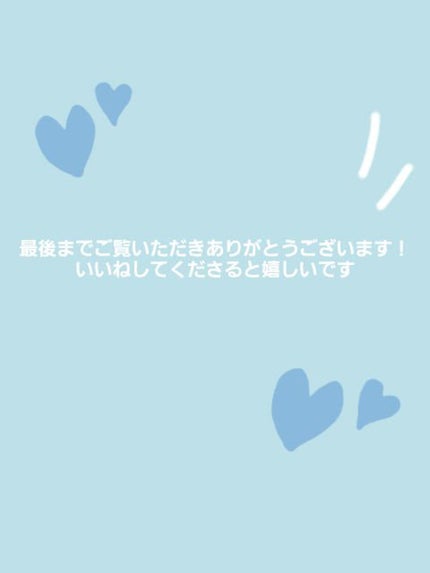 集中 保湿美容液/ちふれ/美容液を使ったクチコミ(4枚目)