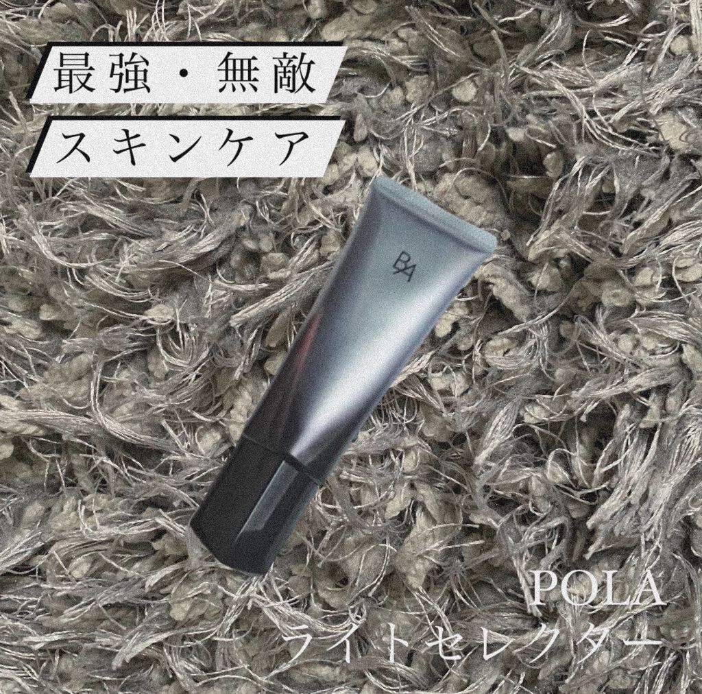 ライト セレクター/B.A/日焼け止めクリームを使ったクチコミ（1枚目）