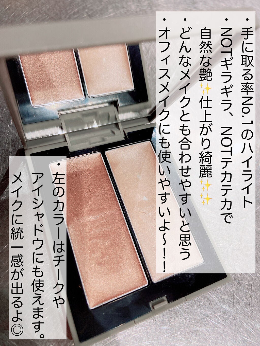 THREE シマリング グロー デュオ/THREE/クリームハイライトを使ったクチコミ(6枚目)