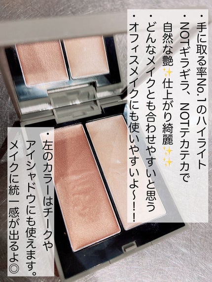 THREE シマリング グロー デュオ/THREE/クリームハイライトを使ったクチコミ(6枚目)