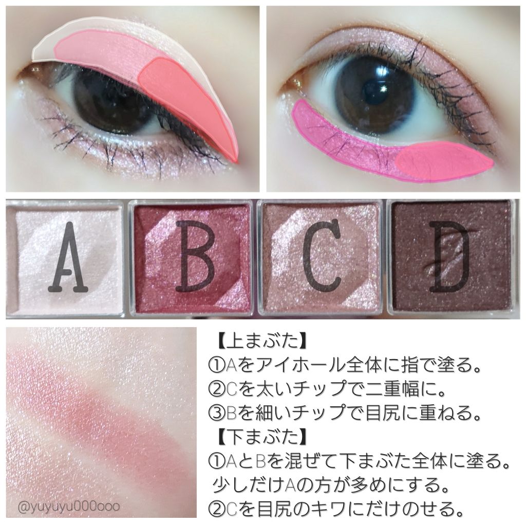 ジルスチュアート エターナルクチュール アイズ シマー/JILL STUART/アイシャドウパレットを使ったクチコミ(2枚目)