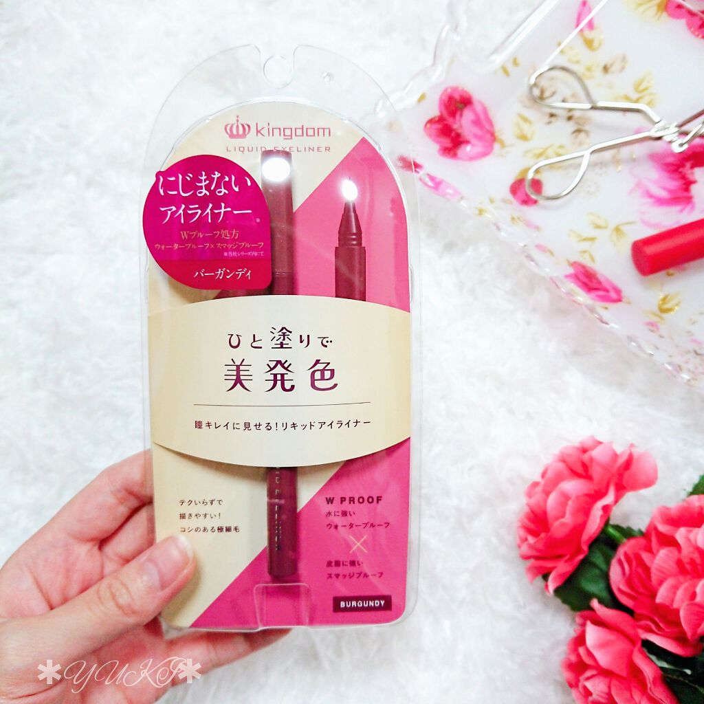 リキッドアイライナーWP /キングダム/リキッドアイライナーを使ったクチコミ(1枚目)
