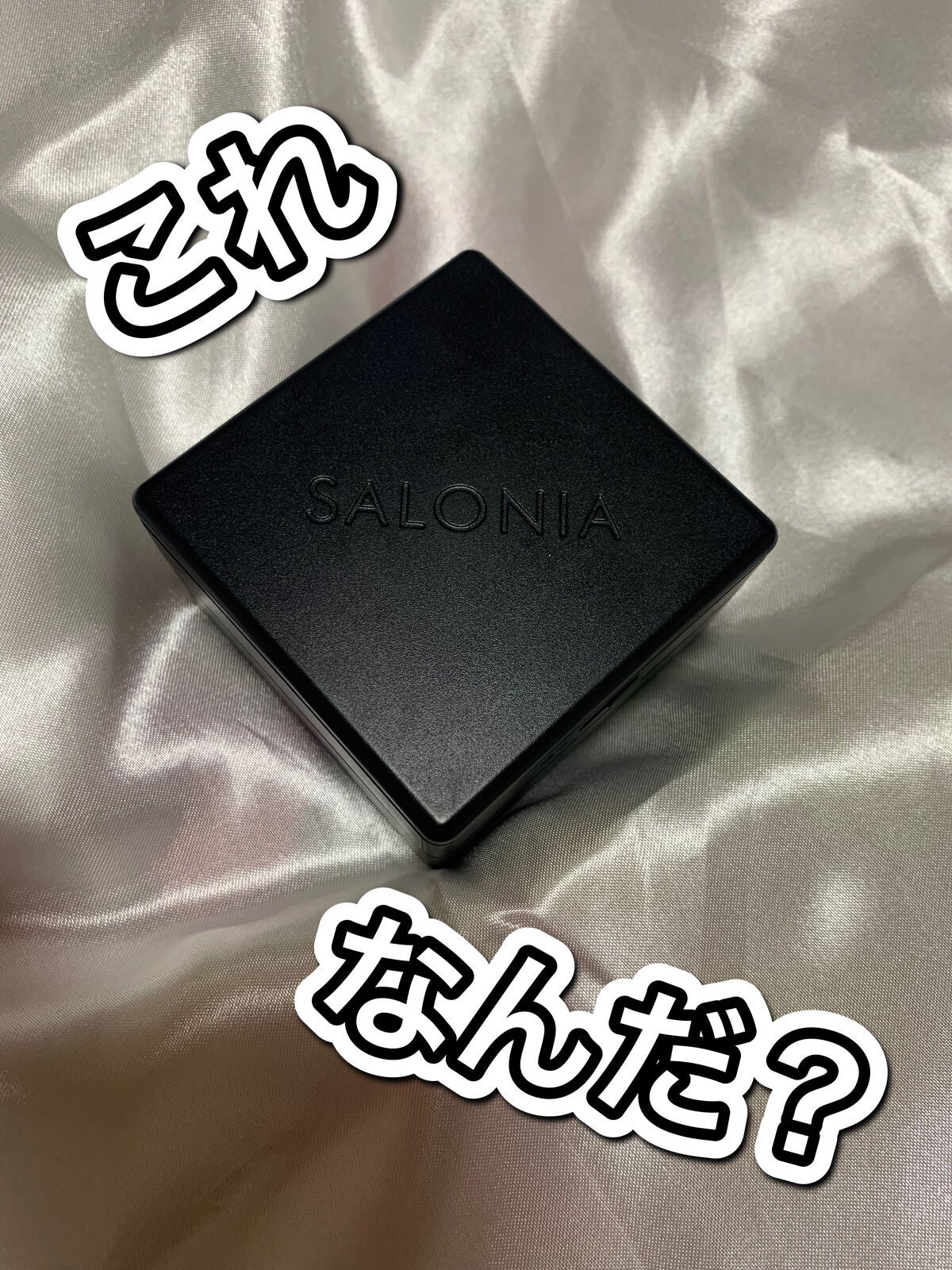 スクエアイオンブラシ/SALONIA/ヘアブラシを使ったクチコミ(1枚目)