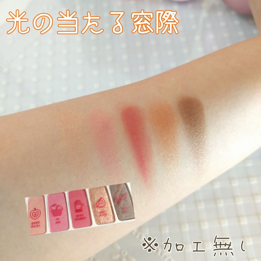 プレイカラー アイシャドウ/ETUDE/アイシャドウパレットを使ったクチコミ(3枚目)