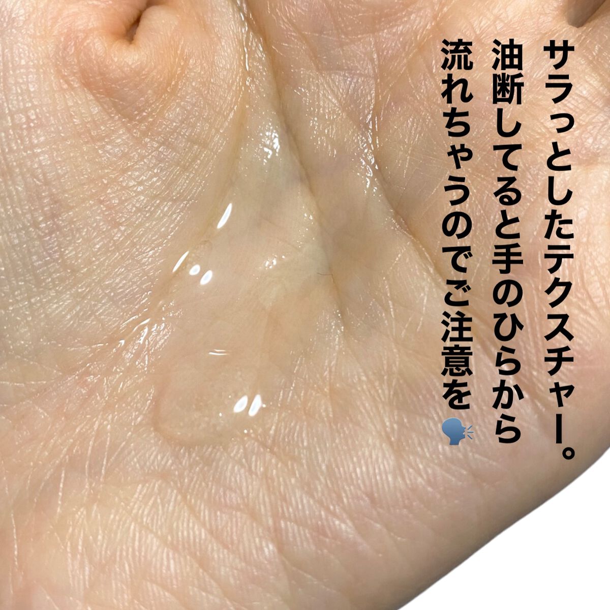 チェリーブロッサム　リペアヘアオイル/Flora Notis JILL STUART/ヘアオイルを使ったクチコミ（3枚目）