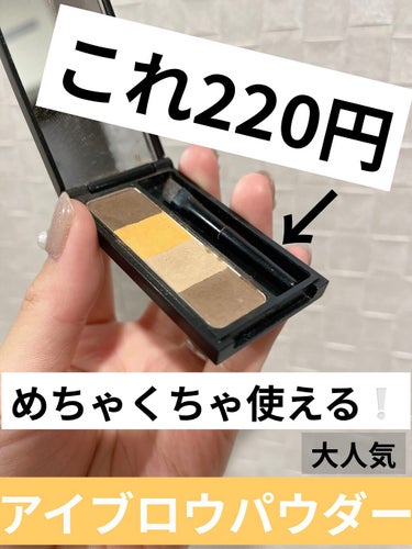 UR GLAM　EYEBROW POWDER a  イエローブラウン/U R GLAM/パウダーアイブロウの画像