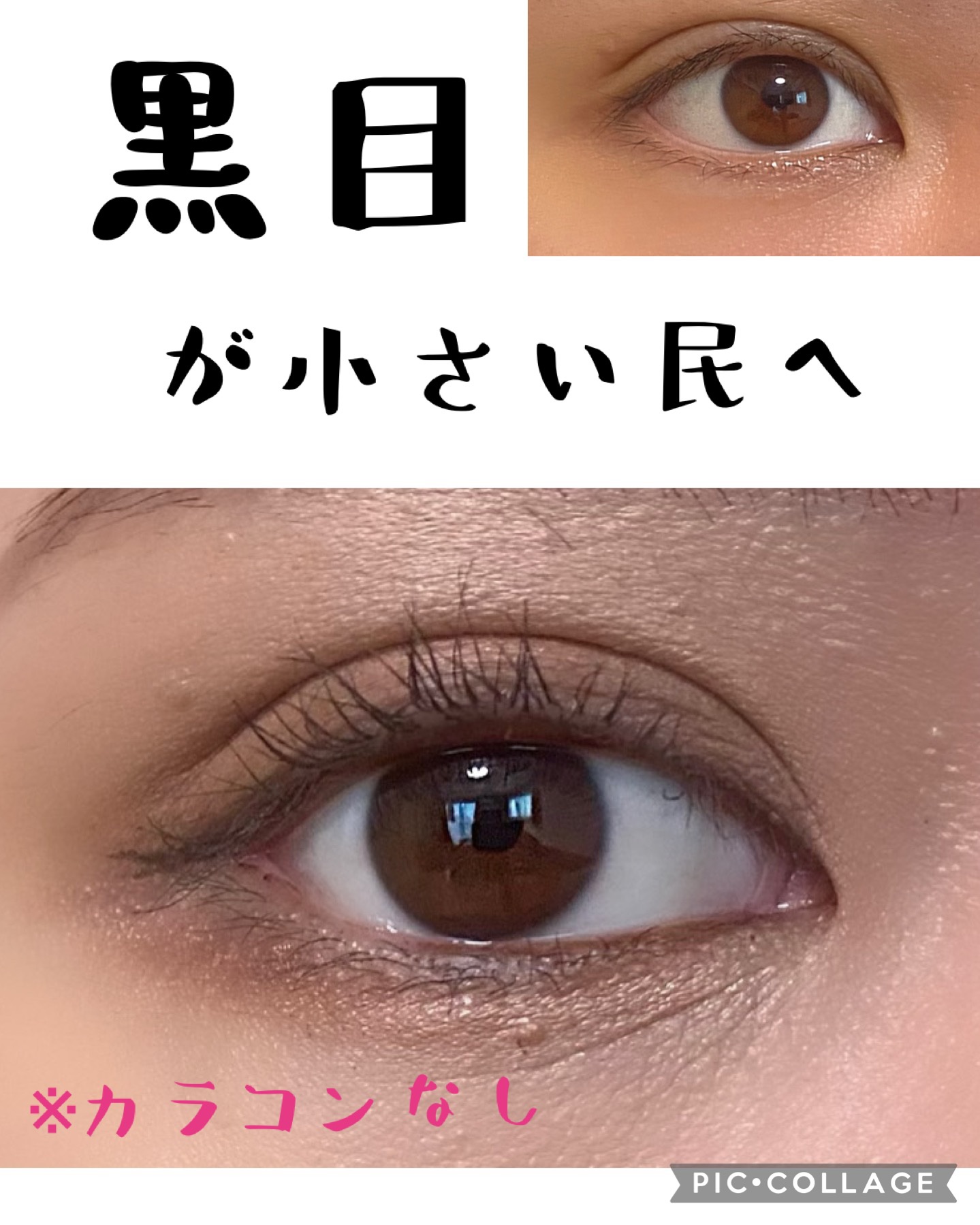 極細アイライナーEX/CEZANNE/リキッドアイライナーを使ったクチコミ（1枚目）