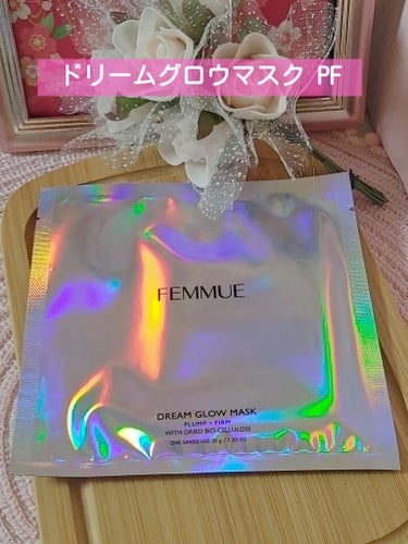 ドリームグロウマスク ホリデーコンプリートセット 2023/FEMMUE/スキンケアキットを使ったクチコミ（5枚目）