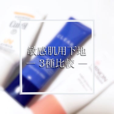 UVエッセンス SPF30/キュレル/日焼け止め・UVケアを使ったクチコミ（1枚目）