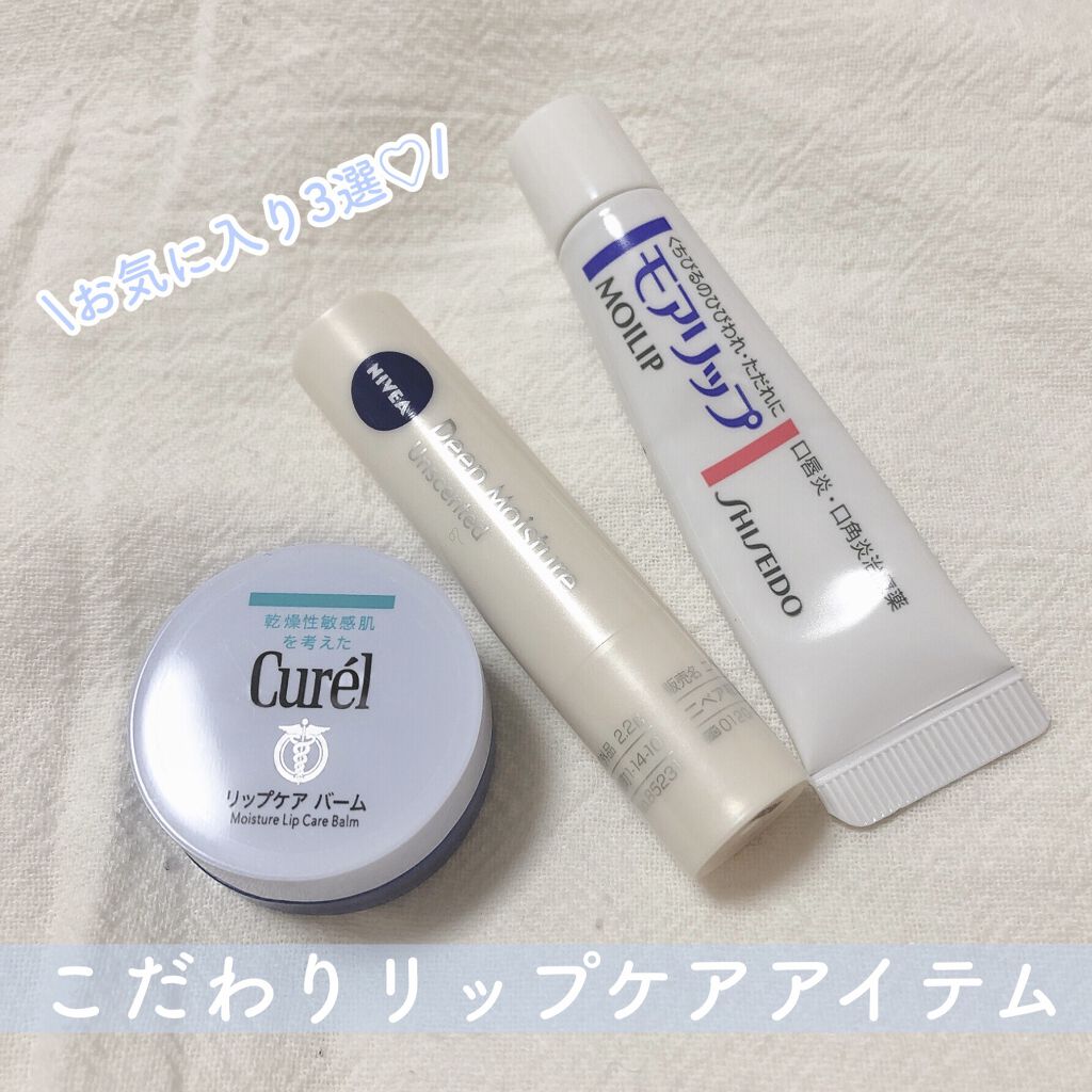 ニベア ディープモイスチャーリップ/ニベア/リップクリームを使ったクチコミ（1枚目）