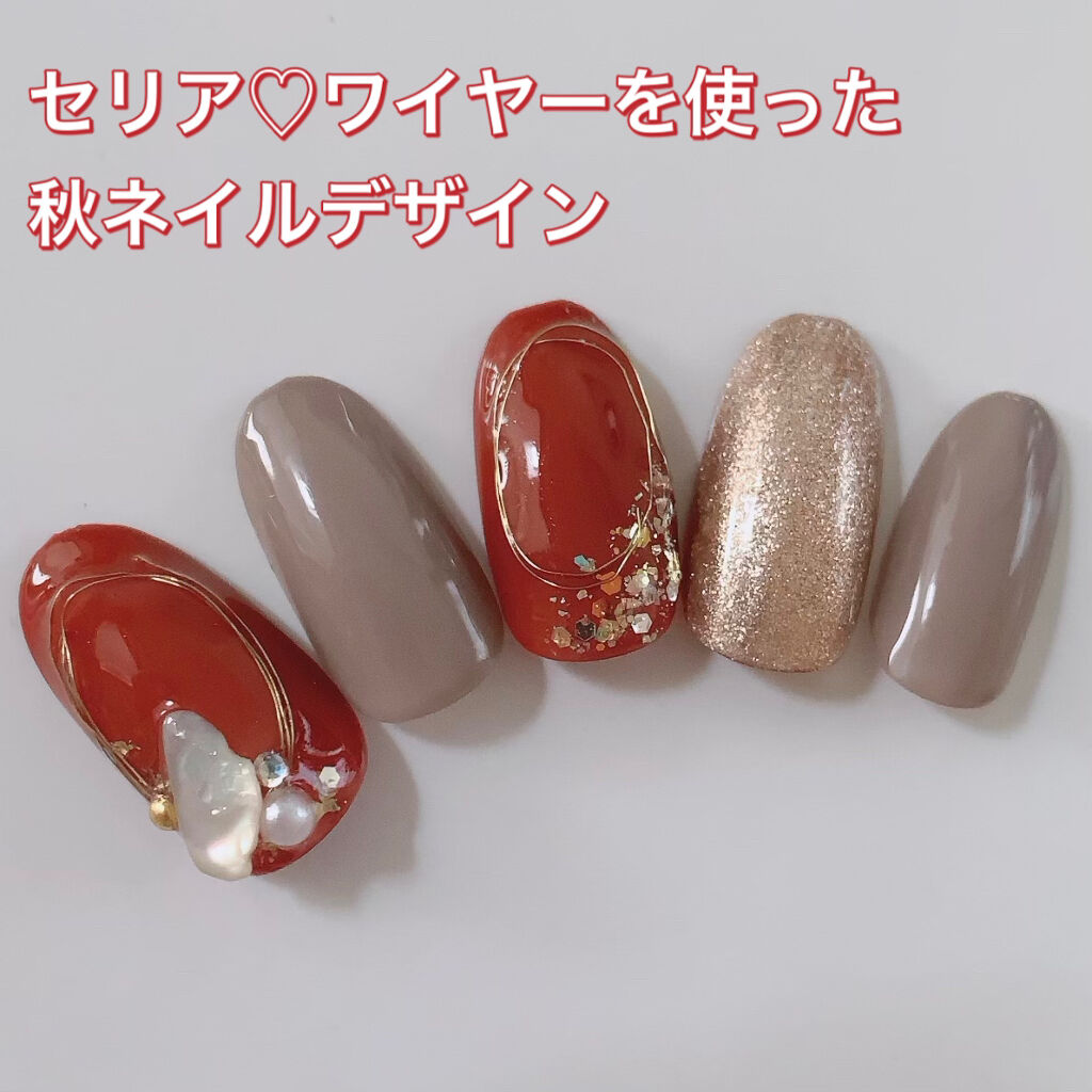 ワイヤーネイル/セリア/ネイルチップ・パーツを使ったクチコミ（1枚目）