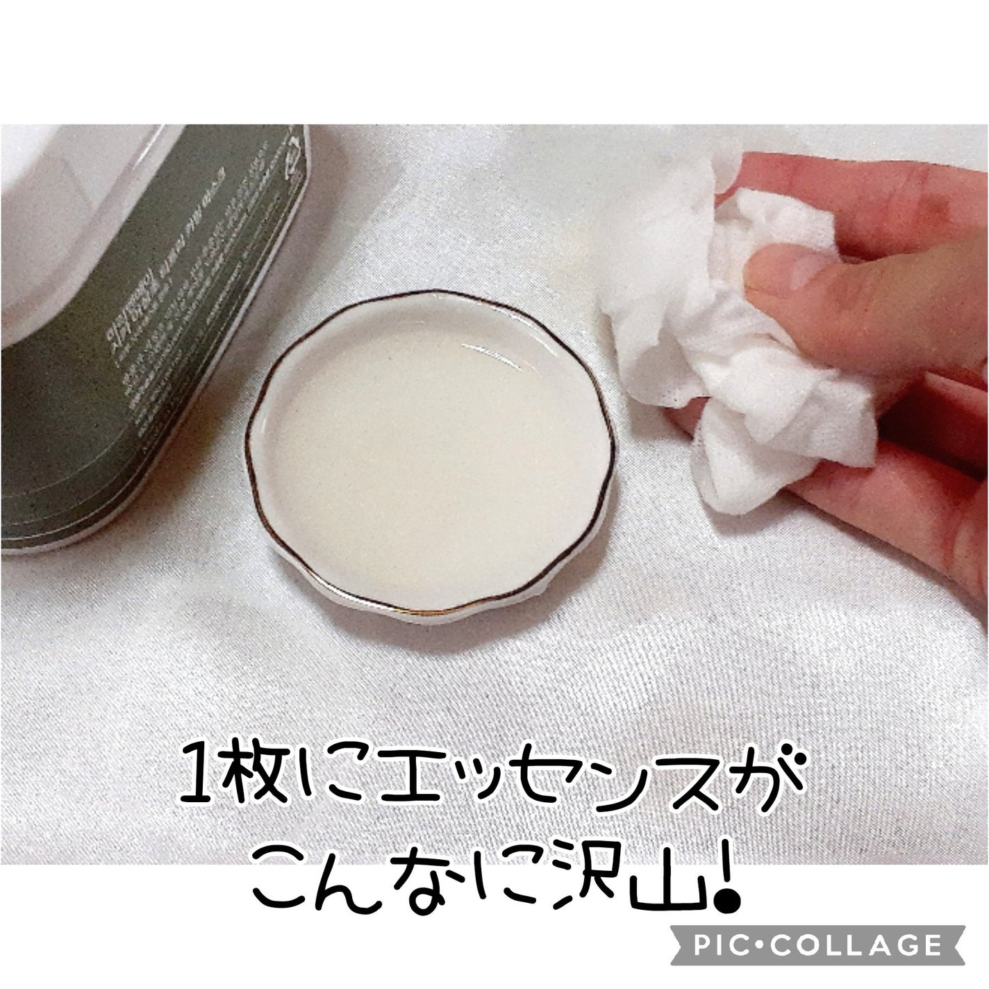 Houttuynia Cordata + Tea Tree Serum/MARY&MAY/洗顔フォームを使ったクチコミ(7枚目)