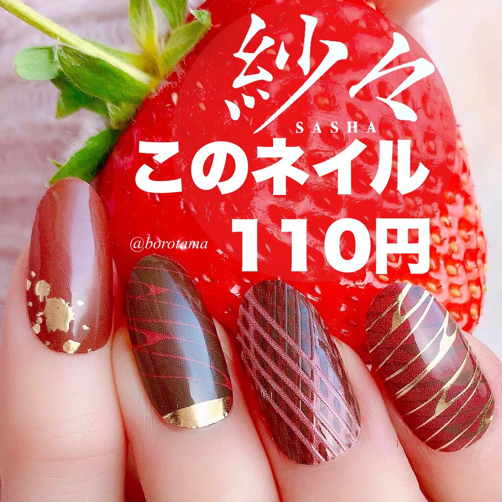 ジェルボリュームトップコート/キャンメイク/ネイルトップコートを使ったクチコミ(1枚目)