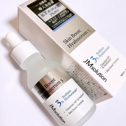 スキンブーストヒアルロン酸/JMsolution/美容液を使ったクチコミ(2枚目)