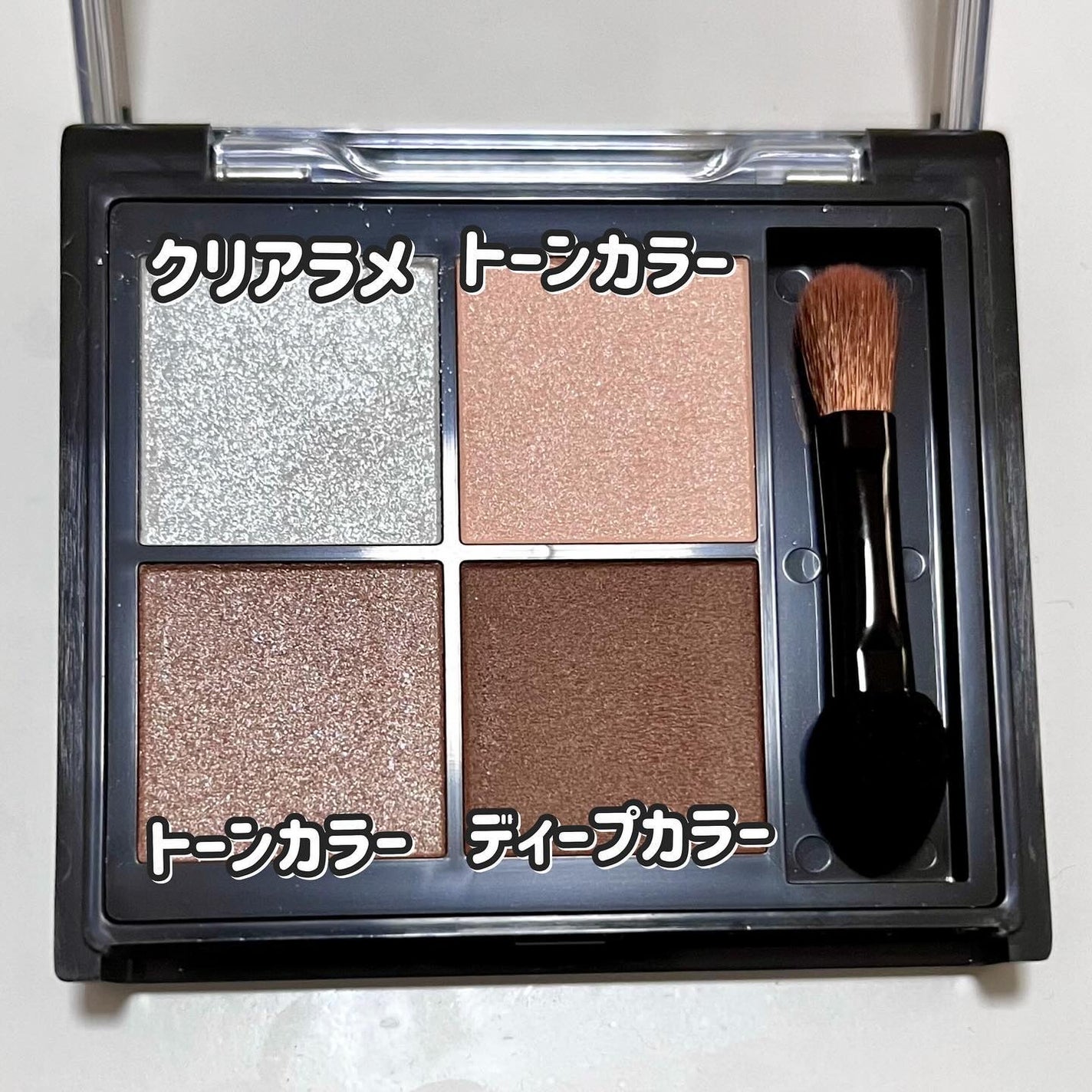 キスミー フェルム スタイリングアイパレット/キスミー フェルム/アイシャドウパレットを使ったクチコミ(3枚目)