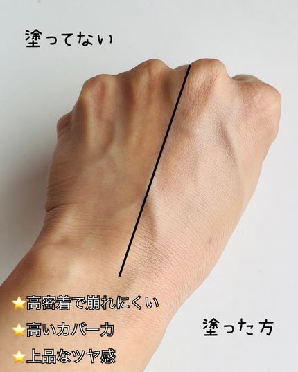 シャンティ on LIPS 「BIVABOO(@bivaboo_cosme)様よりクッション..」(5枚目)