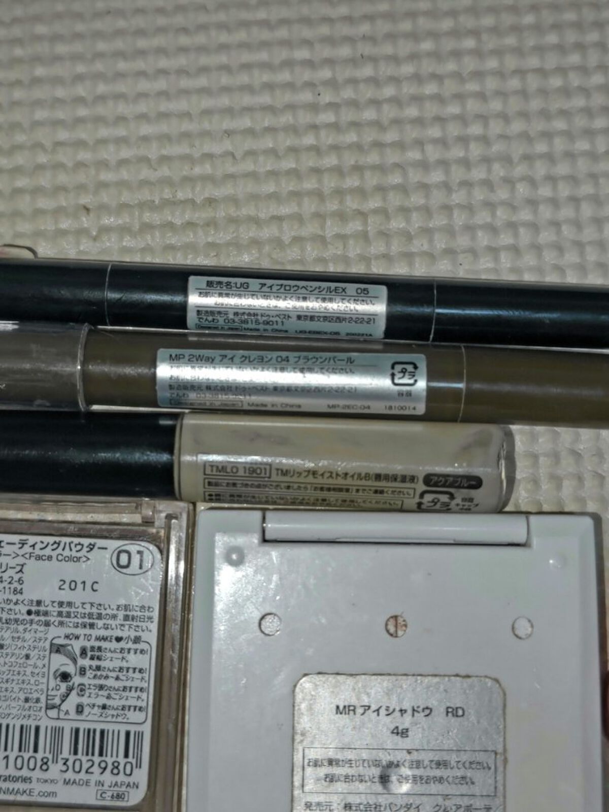 MP2wayアイクレヨン/セリア/スティックアイシャドウを使ったクチコミ（3枚目）