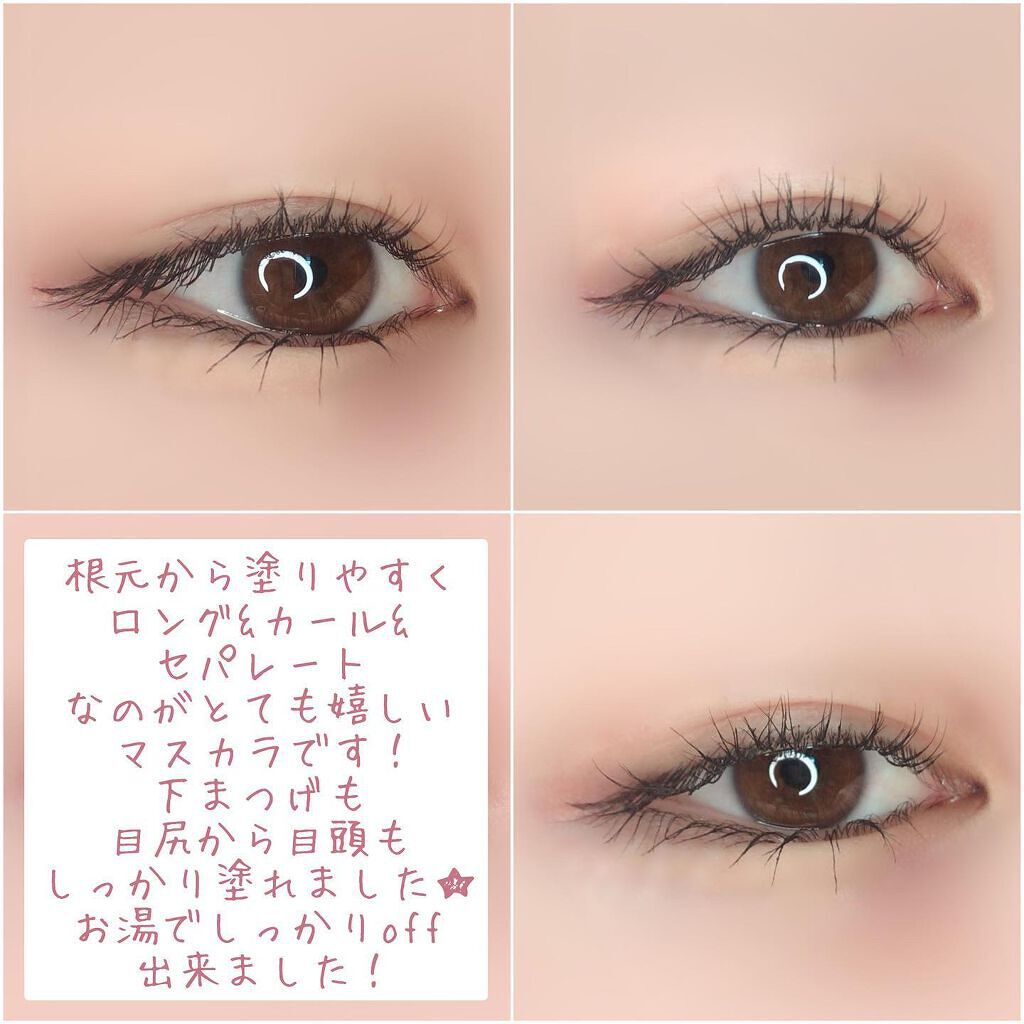 スカルプD ボーテ ピュアフリーマスカラ(ロング)/アンファー(スカルプD)/マスカラを使ったクチコミ(5枚目)