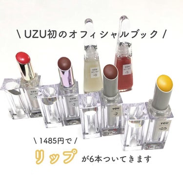 38℃/99℉ LIPSTICK  ＜YOU＞ +0.5　CLEAR/UZU BY FLOWFUSHI/口紅を使ったクチコミ（1枚目）