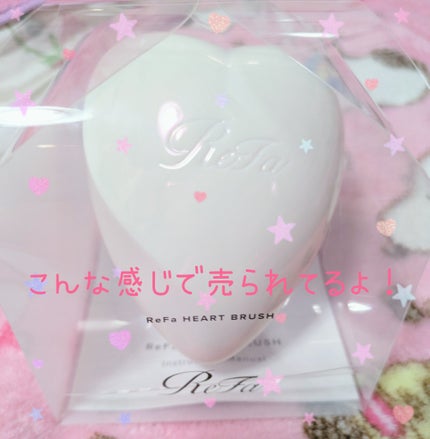 リファ ハートブラシ/ReFa/頭皮ケアを使ったクチコミ(2枚目)