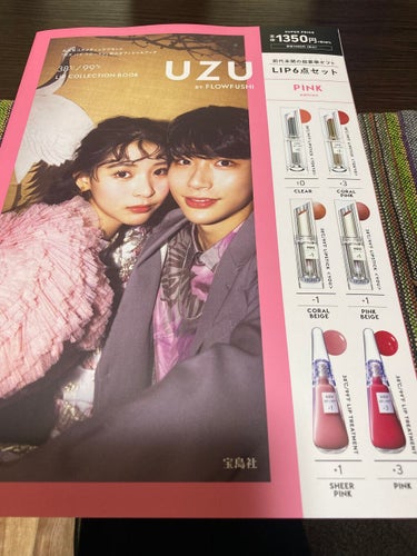 38℃/99℉ LIPSTICK  ＜YOU＞ -1　CORAL-BEIGE/UZU BY FLOWFUSHI/口紅を使ったクチコミ（1枚目）