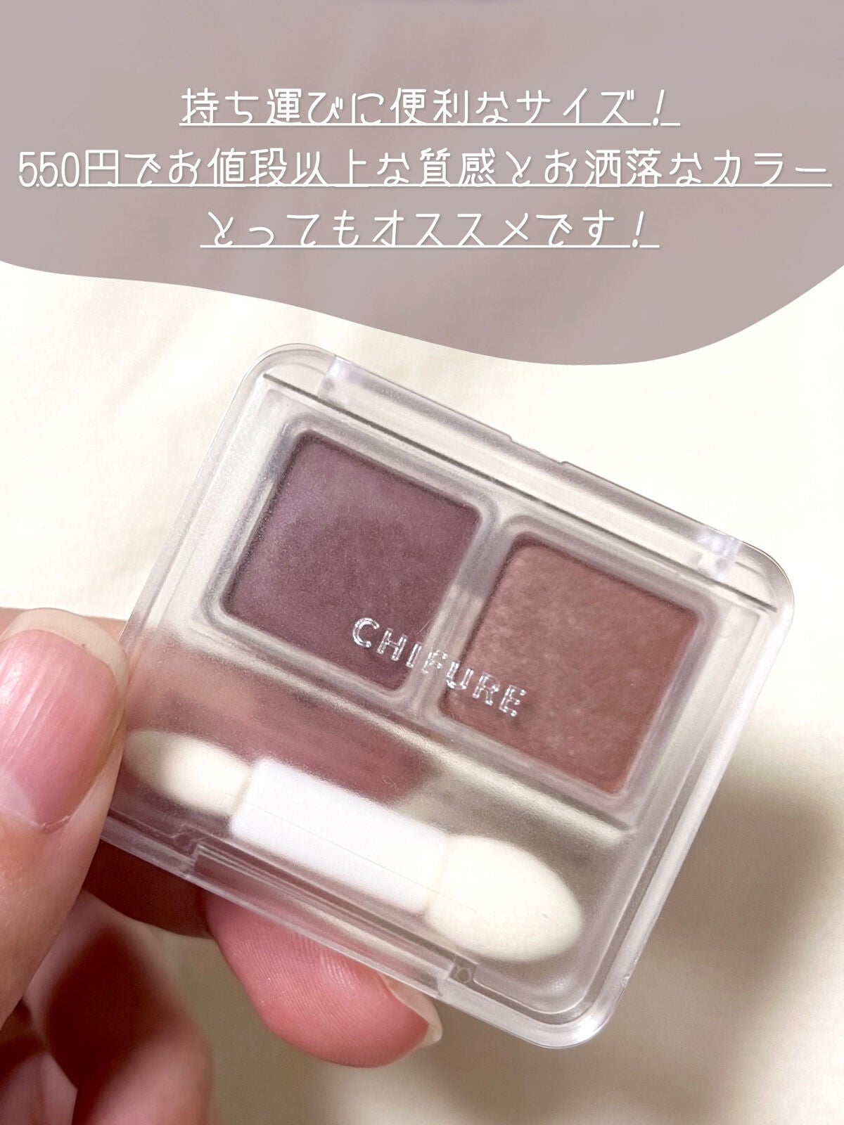 ツイン カラー アイシャドウ/ちふれ/アイシャドウパレットを使ったクチコミ(4枚目)