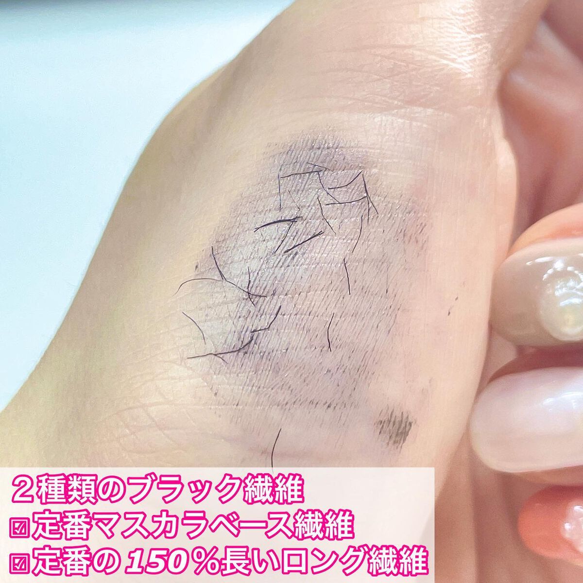 エテュセ アイエディション(マスカラベース)ウォームスタイル/ettusais/マスカラ下地を使ったクチコミ(4枚目)