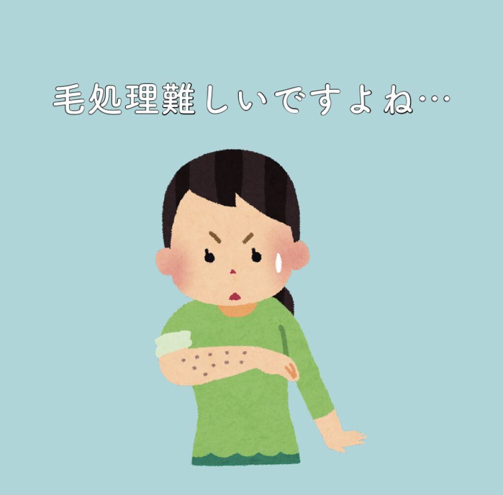 ボディ用カミソリ(6枚刃)/DAISO/シェーバーを使ったクチコミ（2枚目）