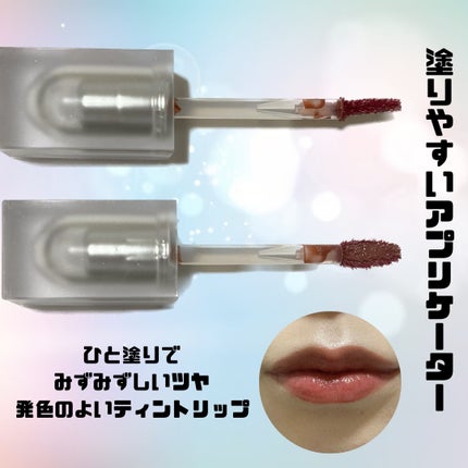 マイカラー ウォーターティント/FAVES BEAUTY/リップティントを使ったクチコミ(2枚目)