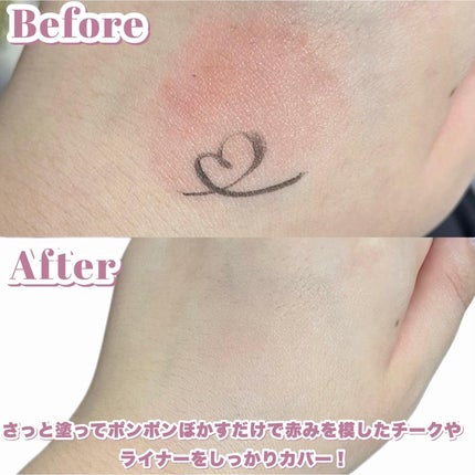 M プロカバー スティックコンシーラー/MISSHA/スティックコンシーラーを使ったクチコミ(4枚目)