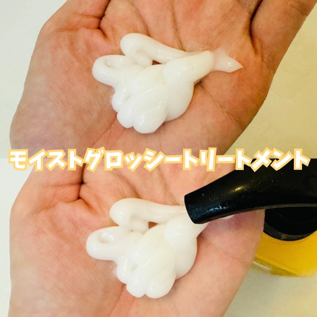 クレイヘアマスク エクセレントグロッシー/DROAS/ヘアマスク・ヘアパックを使ったクチコミ(4枚目)