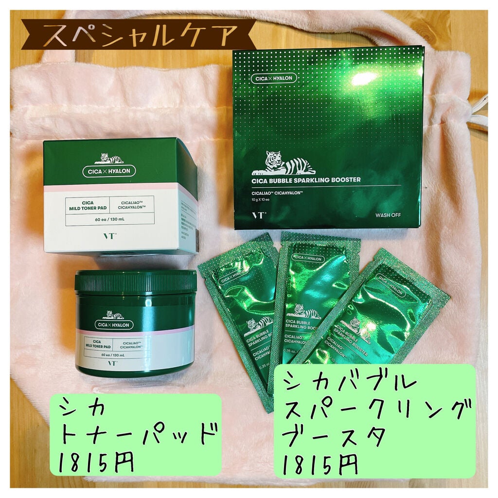 CICA クリーム/VT/フェイスクリームを使ったクチコミ(4枚目)