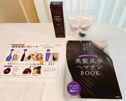 プロヘマチン原液/fracora/洗い流すヘアトリートメントを使ったクチコミ(1枚目)