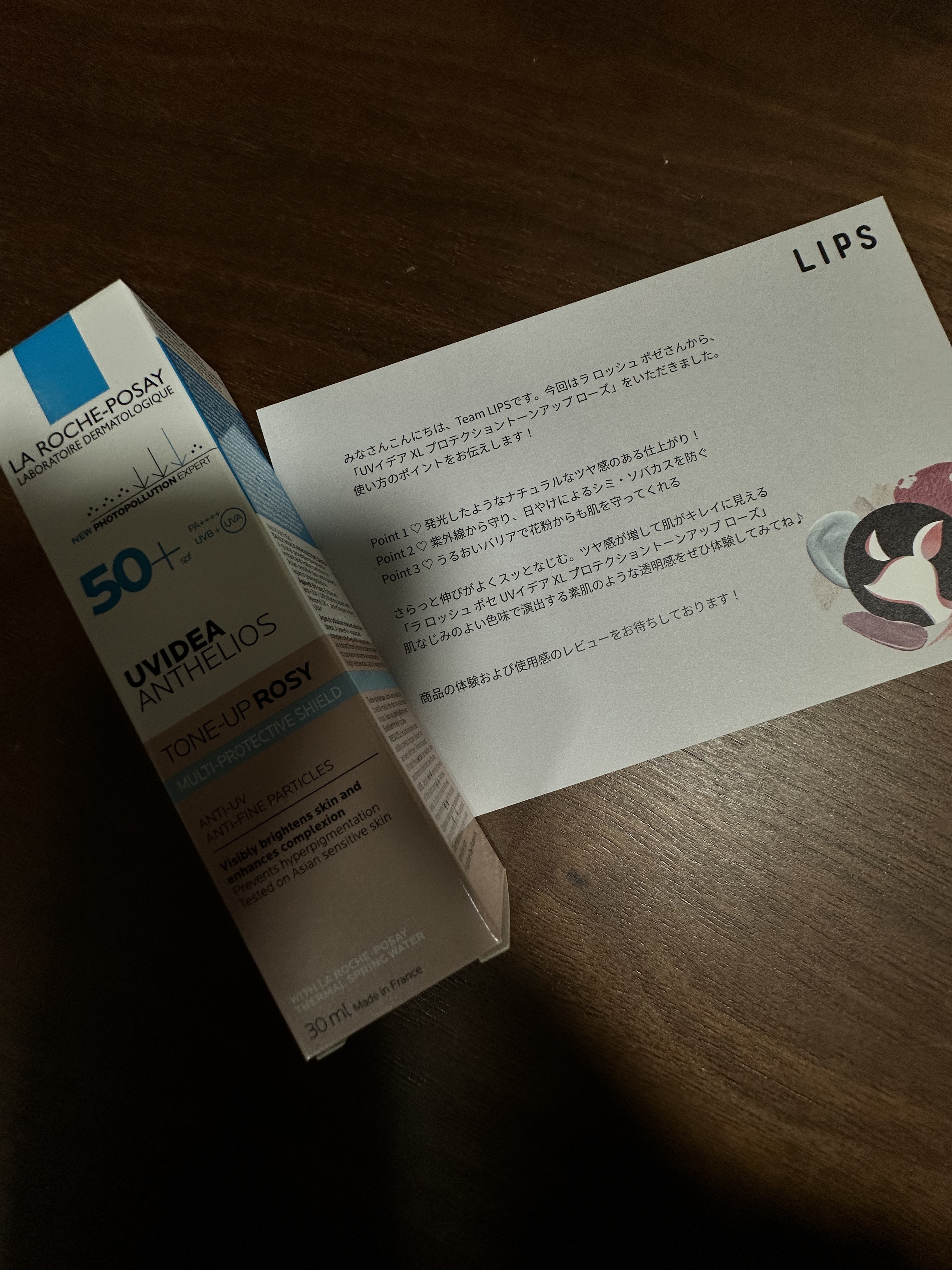 UVイデア XL プロテクショントーンアップ ローズ/ラ ロッシュ ポゼ/日焼け止めクリームを使ったクチコミ（3枚目）