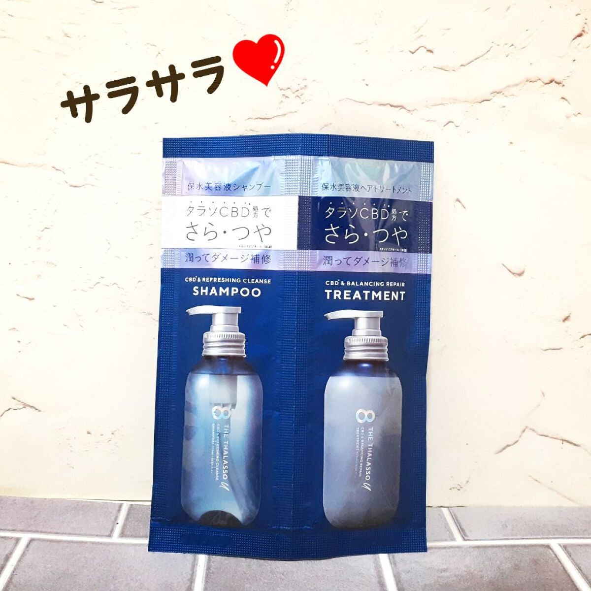 エイトザタラソ ユー CBD&リフレッシング クレンズ 美容液シャンプー/CBD&バランシング ダメージリペア 美容液ヘアトリートメント/エイトザタラソ/市販シャンプーを使ったクチコミ(1枚目)