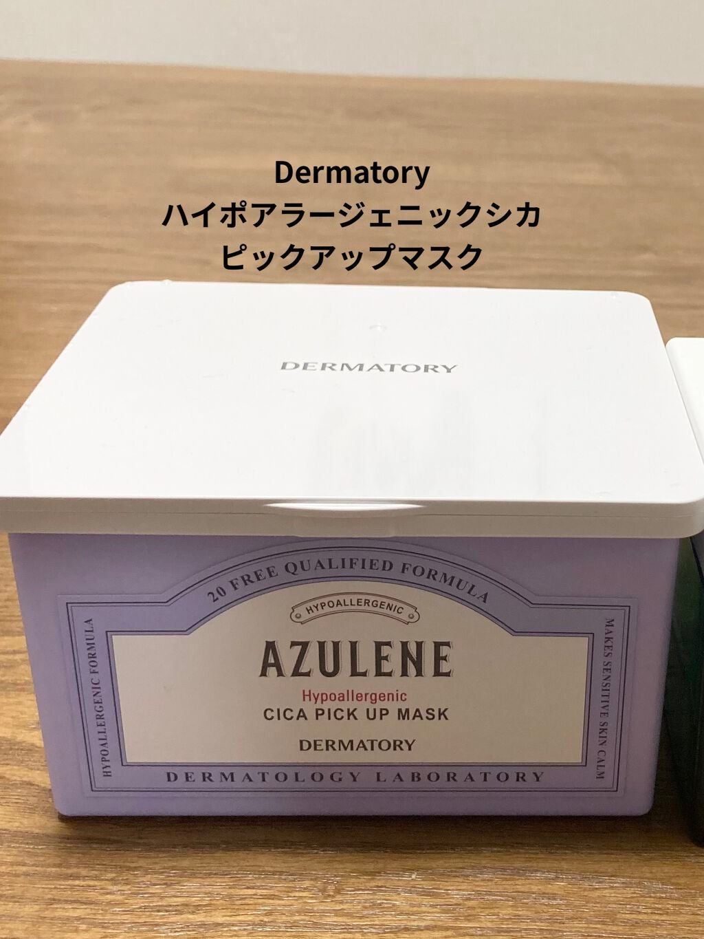 プロ トラブル ポア パッド/Dermatory/トナーパッドを使ったクチコミ(2枚目)