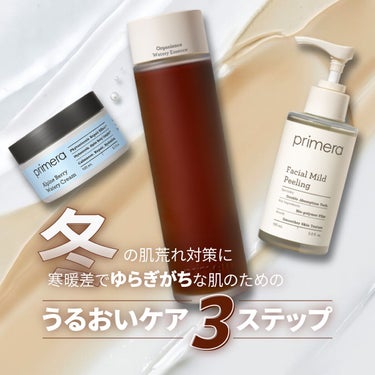 アルパインベリーウォータークリーム 50ml/primera/フェイスクリームを使ったクチコミ（1枚目）