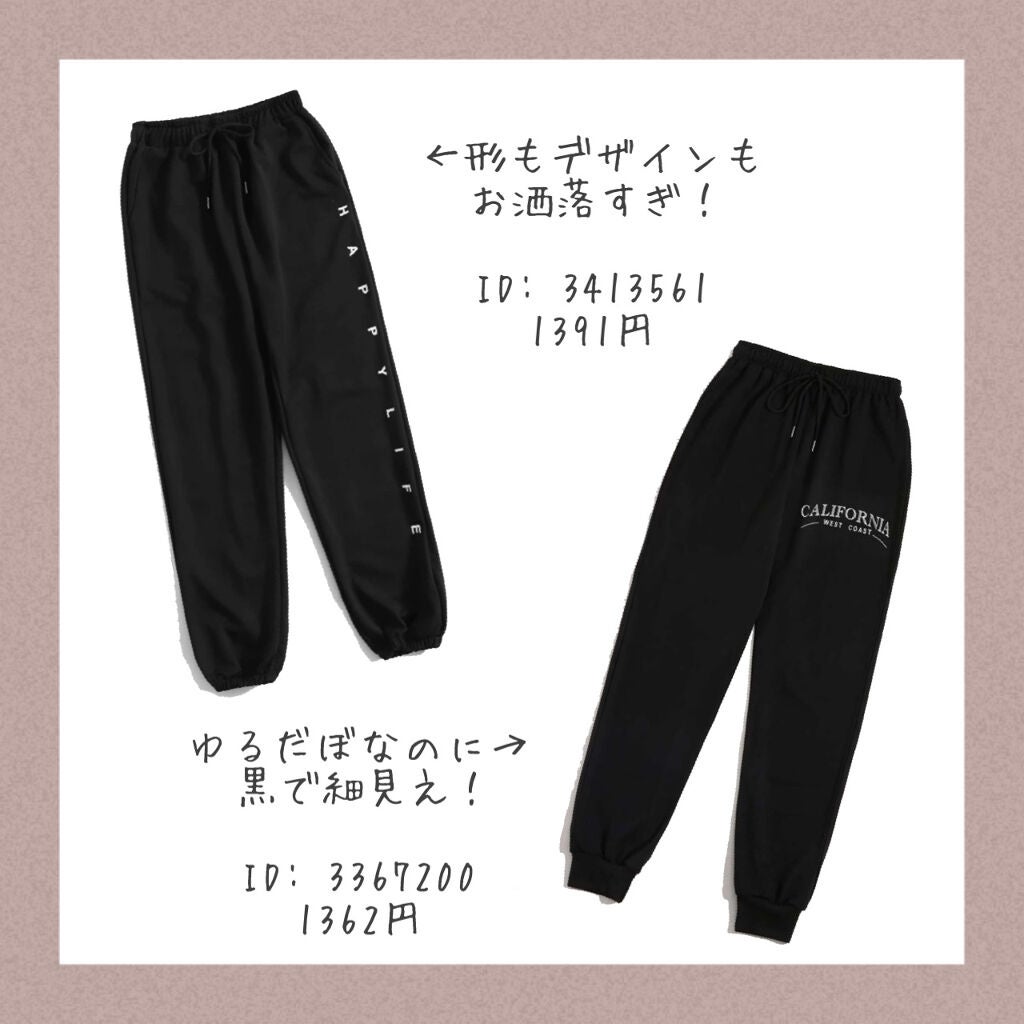 アフリカ少女🐘モテコスメ on LIPS 「【保存版】\ゆるだぼ可愛いスウェット8選/シンプルで楽ちんなの..」(5枚目)