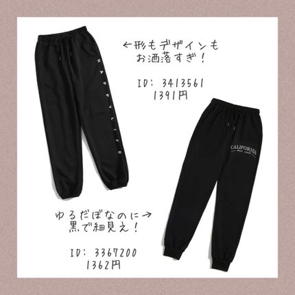 アフリカ少女🐘モテコスメ on LIPS 「【保存版】\ゆるだぼ可愛いスウェット8選/シンプルで楽ちんなの..」(5枚目)