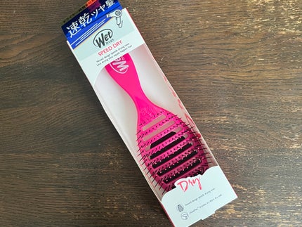 スピードドライ/ウェットブラシ/ヘアブラシを使ったクチコミ(1枚目)