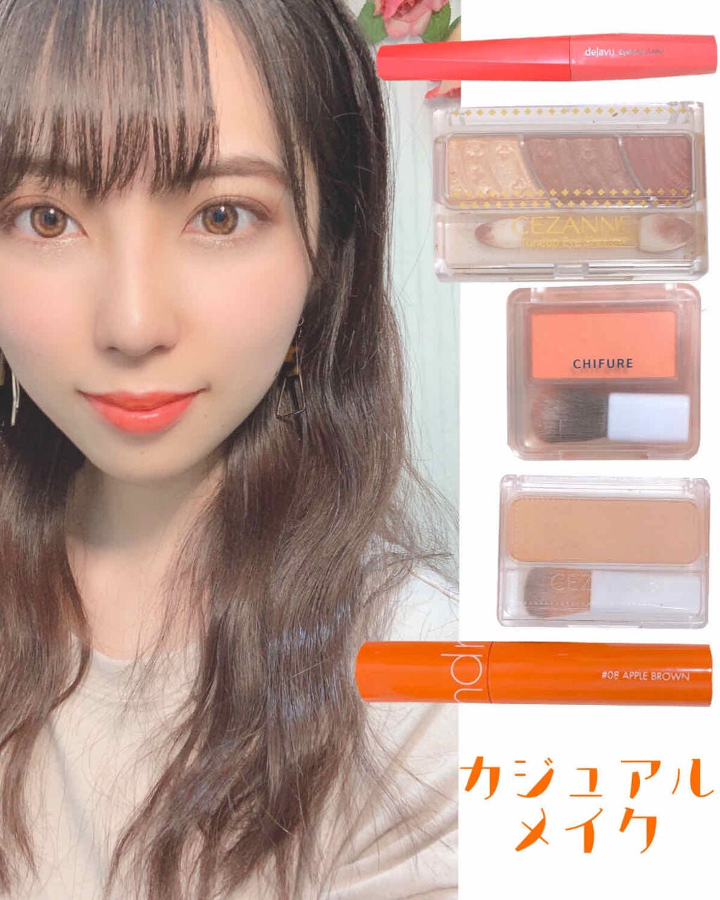 トーンアップアイシャドウ/CEZANNE/アイシャドウパレットを使ったクチコミ(1枚目)