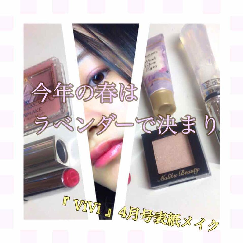 オパールデュー リップグロス/JILL STUART/リップグロスを使ったクチコミ（1枚目）