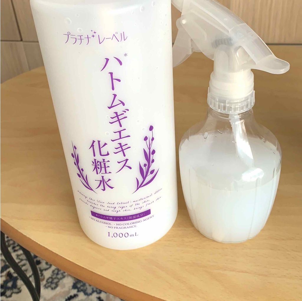 ハトムギエキス化粧水/プラチナレーベル/化粧水を使ったクチコミ(1枚目)