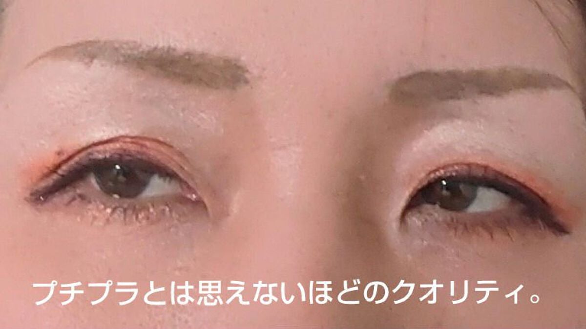 トーンアップアイシャドウ/CEZANNE/アイシャドウパレットを使ったクチコミ(3枚目)