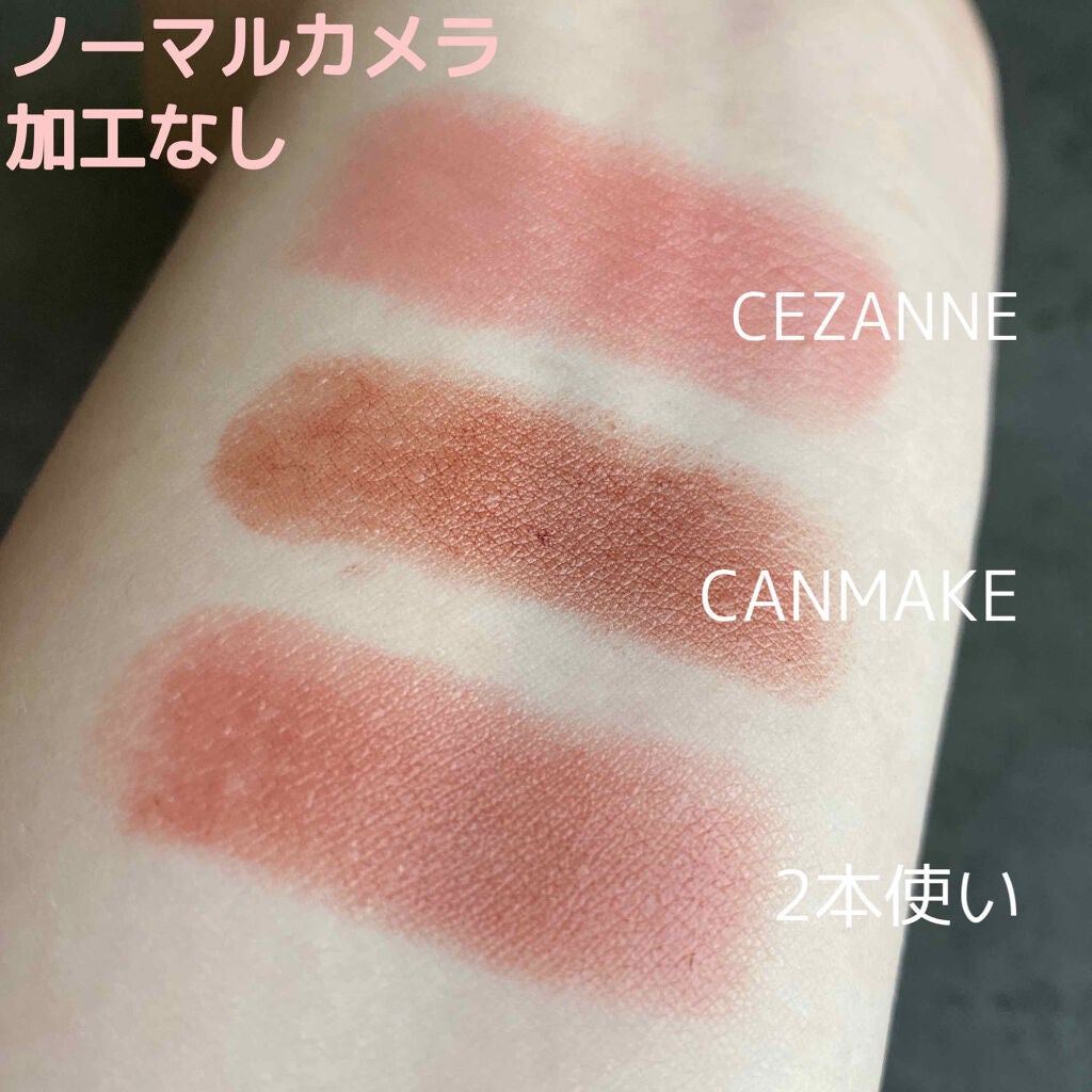 ステイオンバームルージュ/キャンメイク/口紅を使ったクチコミ(2枚目)