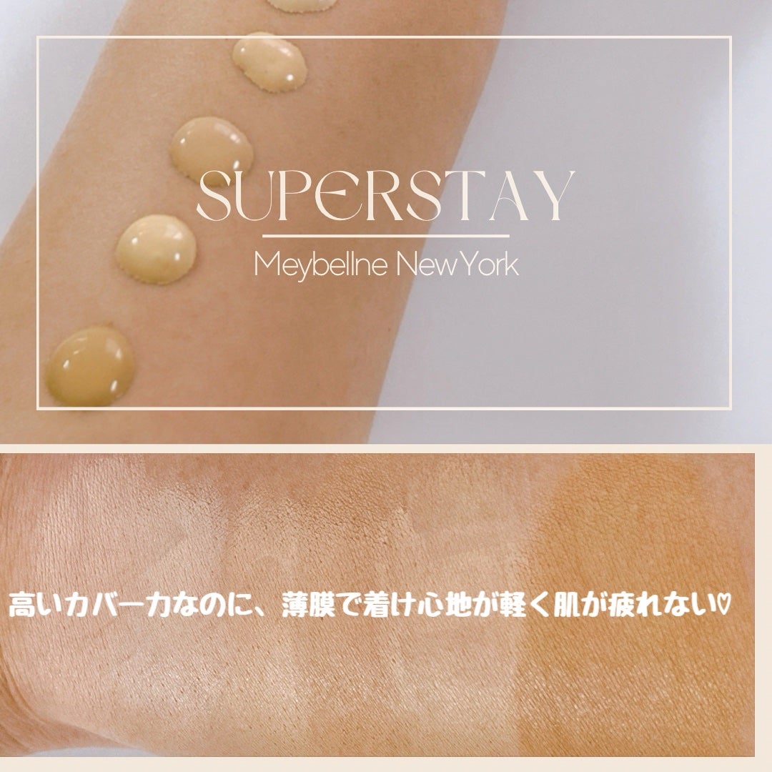 SPステイ ルミマット リキッド ファンデーション/MAYBELLINE NEW YORK/リキッドファンデーションを使ったクチコミ(2枚目)