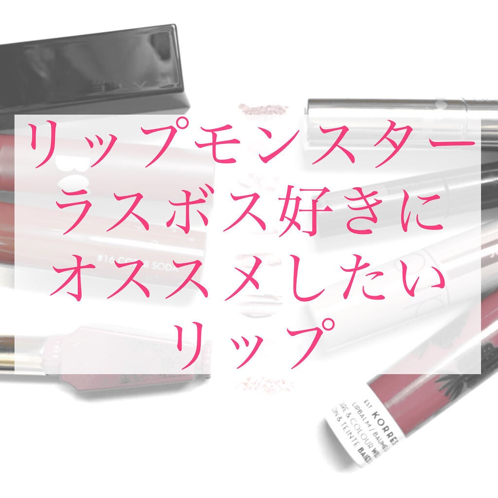 オペラ リップティント N/OPERA/リップティントを使ったクチコミ(1枚目)