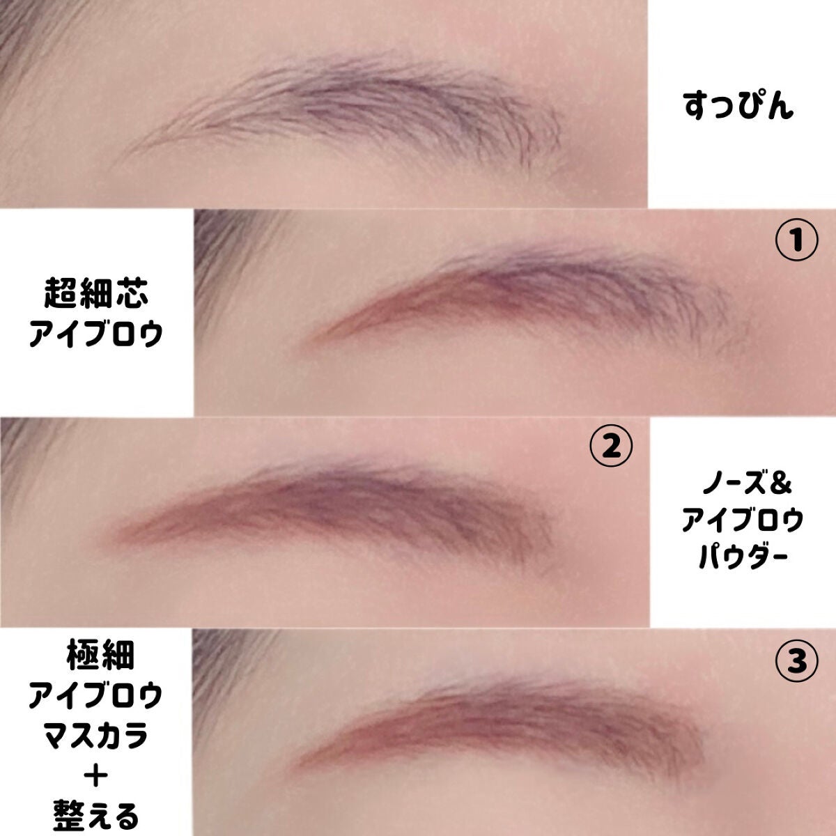 ノーズ&アイブロウパウダー/CEZANNE/パウダーアイブロウを使ったクチコミ(2枚目)